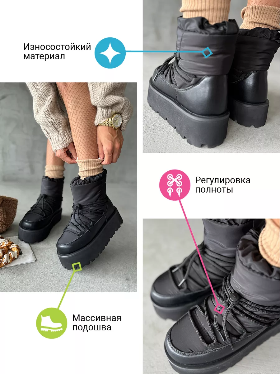 Дутики женские текстиль шерсть
