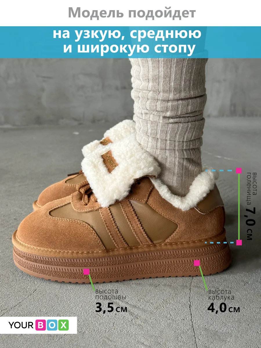 Угги зимние натуральные с шерстью
