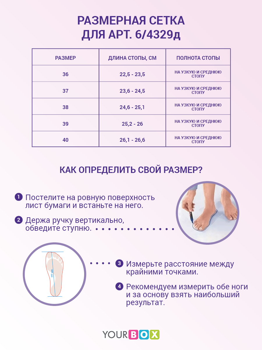 Сапоги женские кожа байка