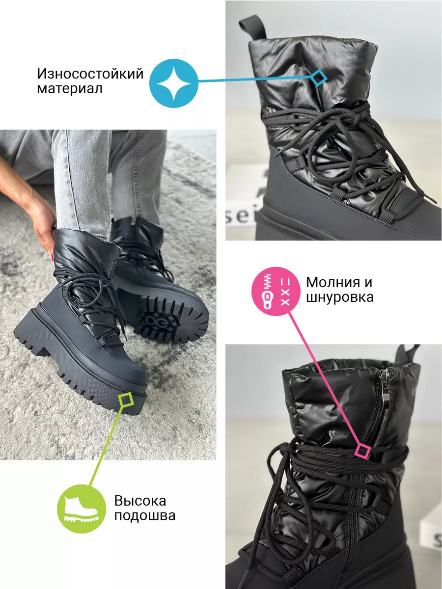 Дутики женские текстиль шерсть