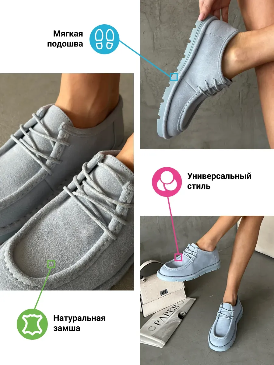 Лоферы женские натуральная замша