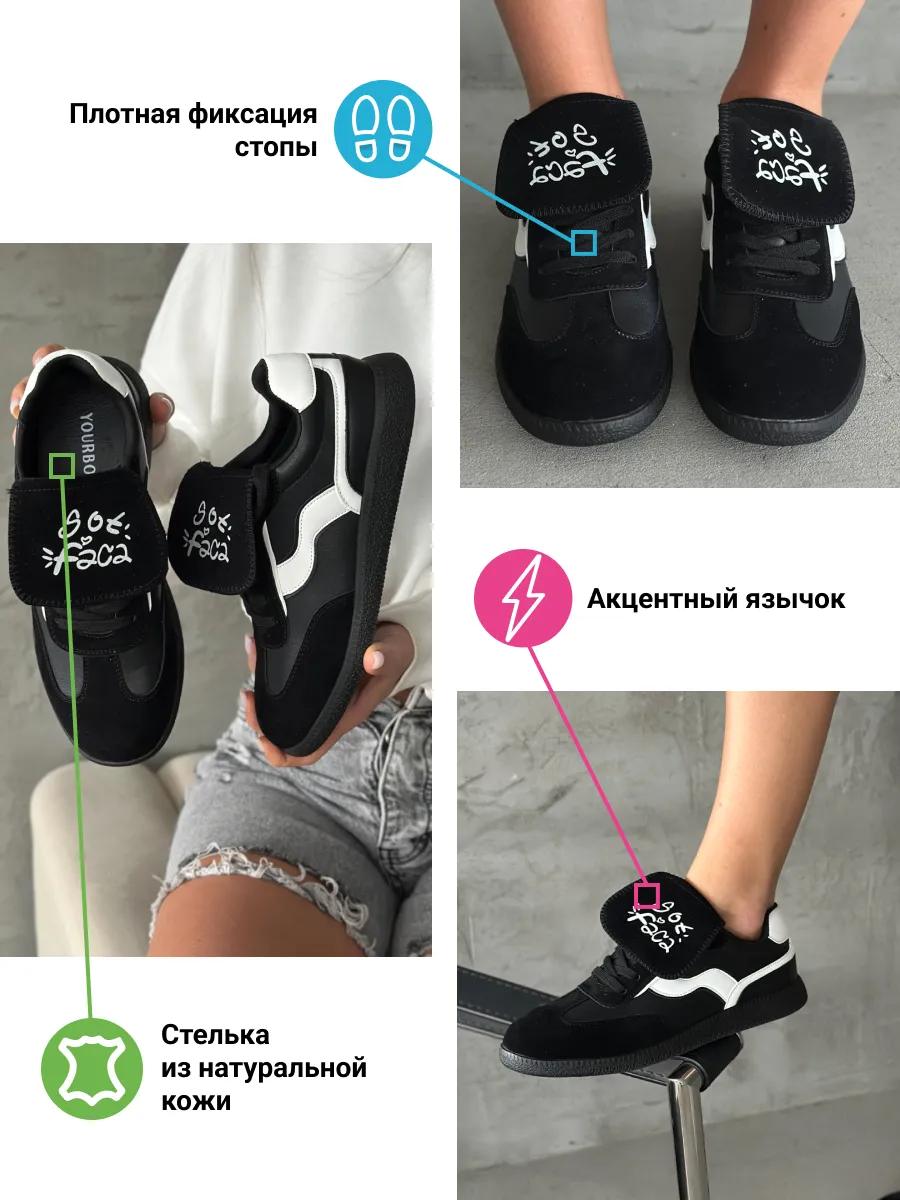 Кеды женские экозамша