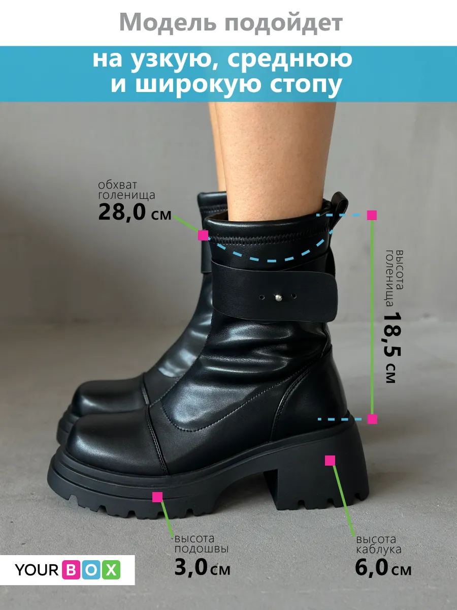 Ботинки женские экокожа шерсть