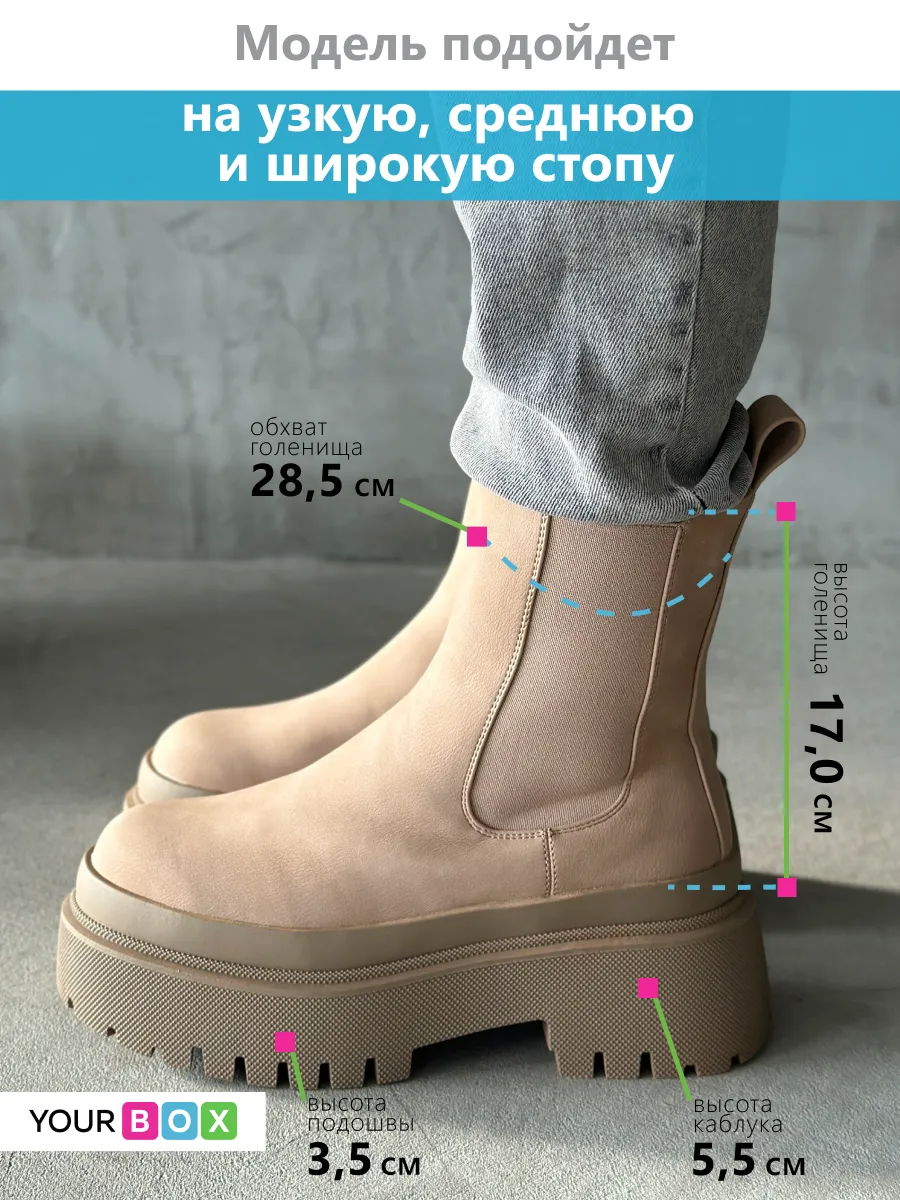 Ботинки женские экозамша шерсть