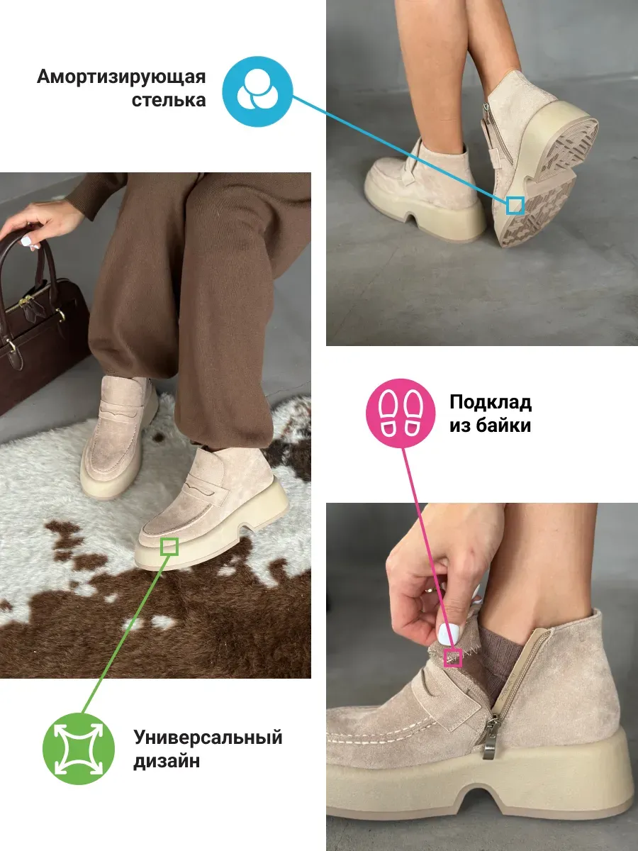 Ботинки женские экозамша