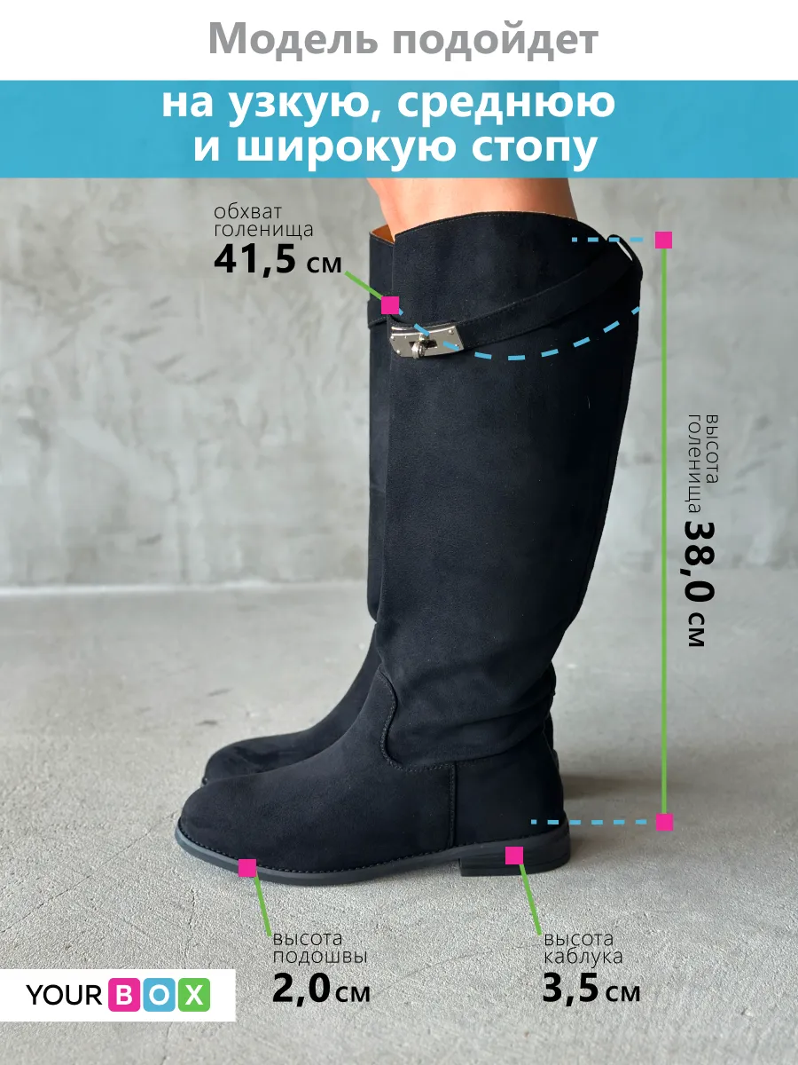 Сапоги женские экозамша