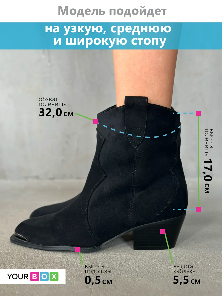 Казаки ботинки зимние