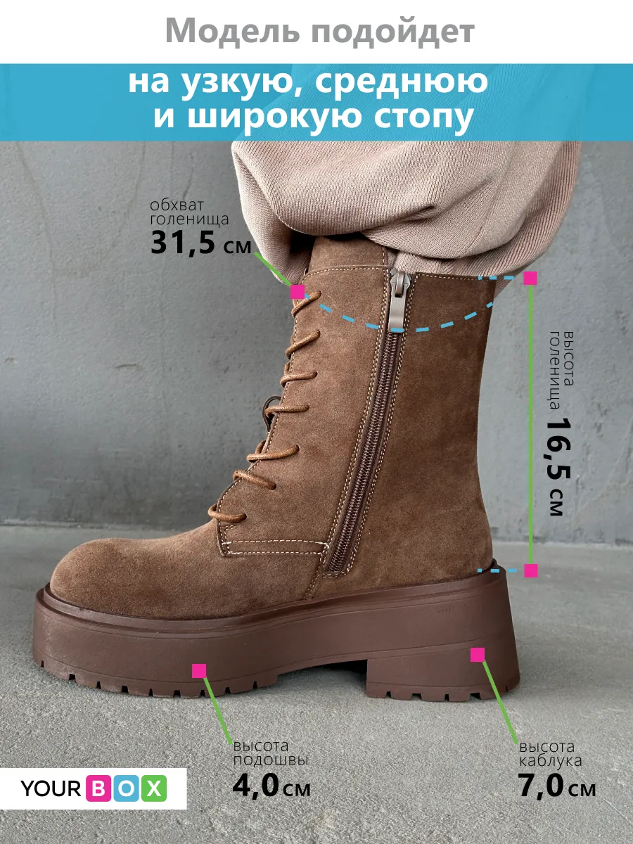 Ботинки женские натуральная замша шерсть