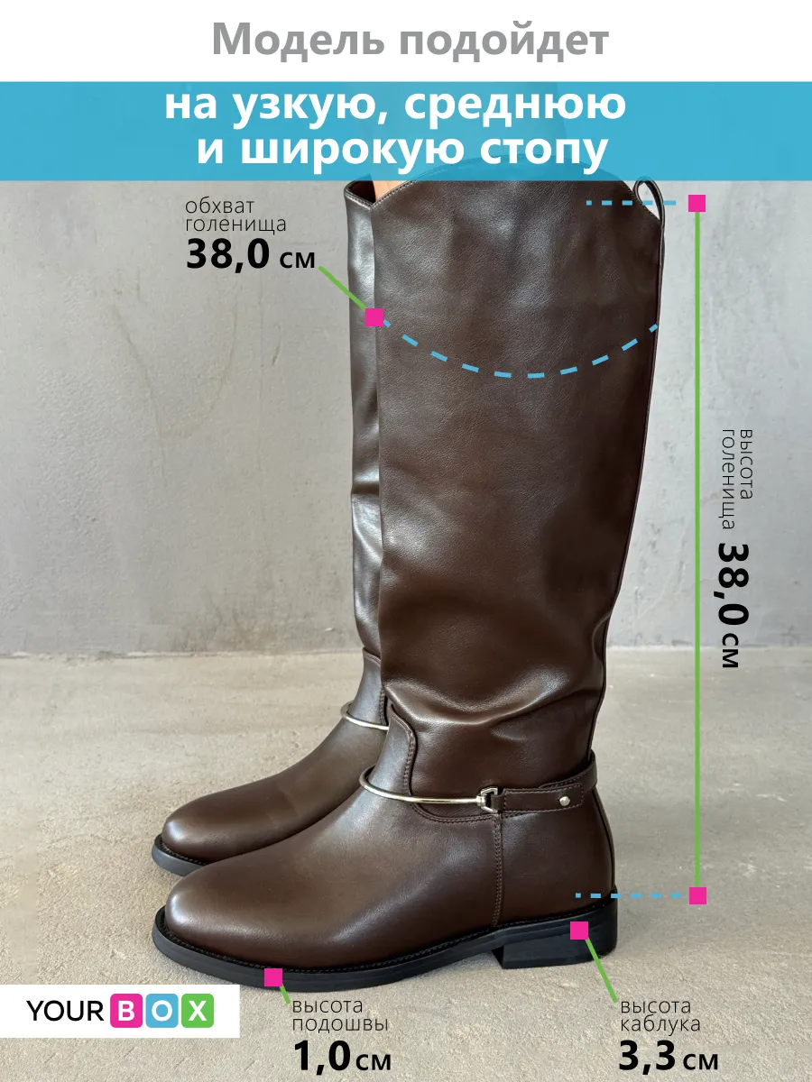 Сапоги женские экокожа шерсть