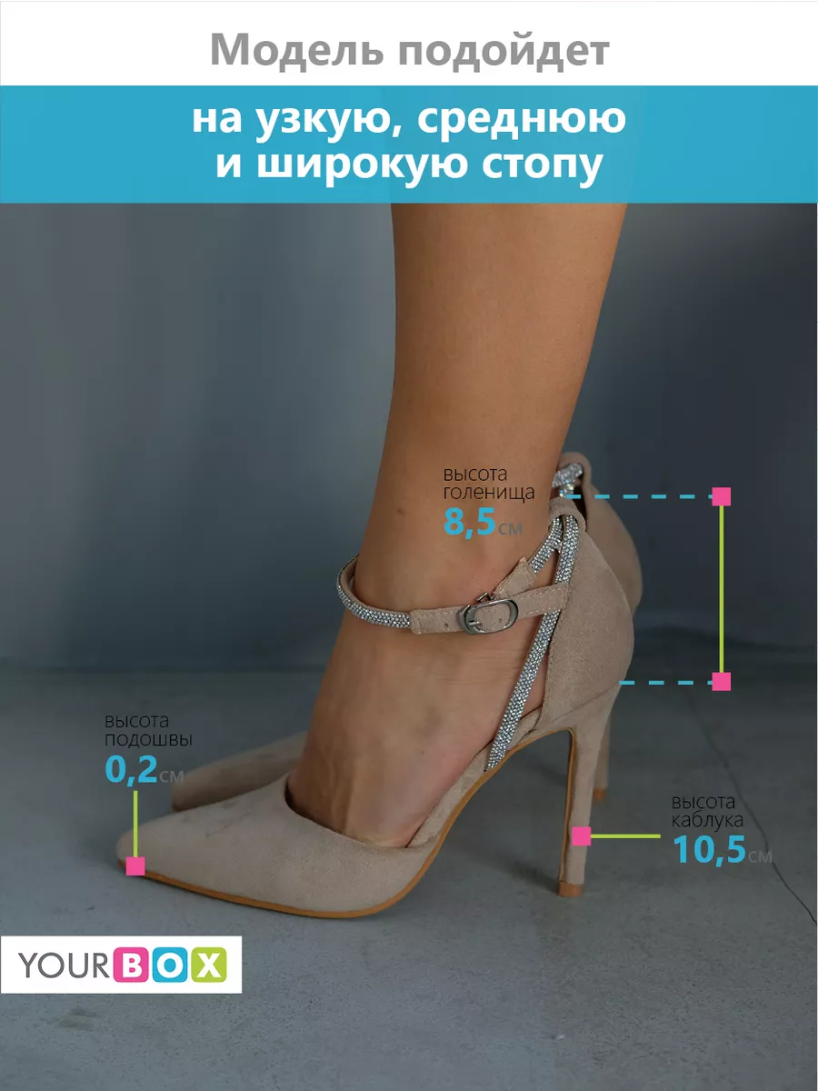 Туфли женские экозамша