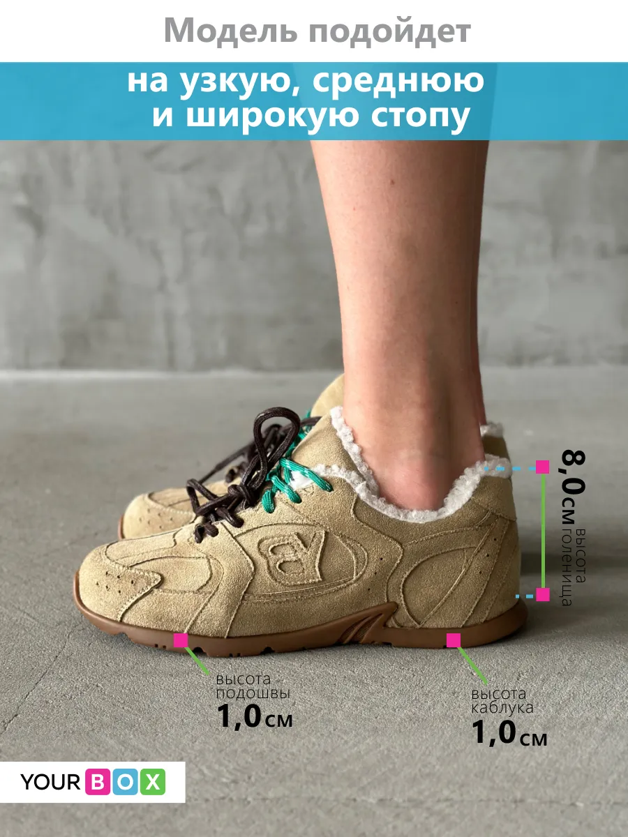 Зимние кроссовки с мехом на платформе