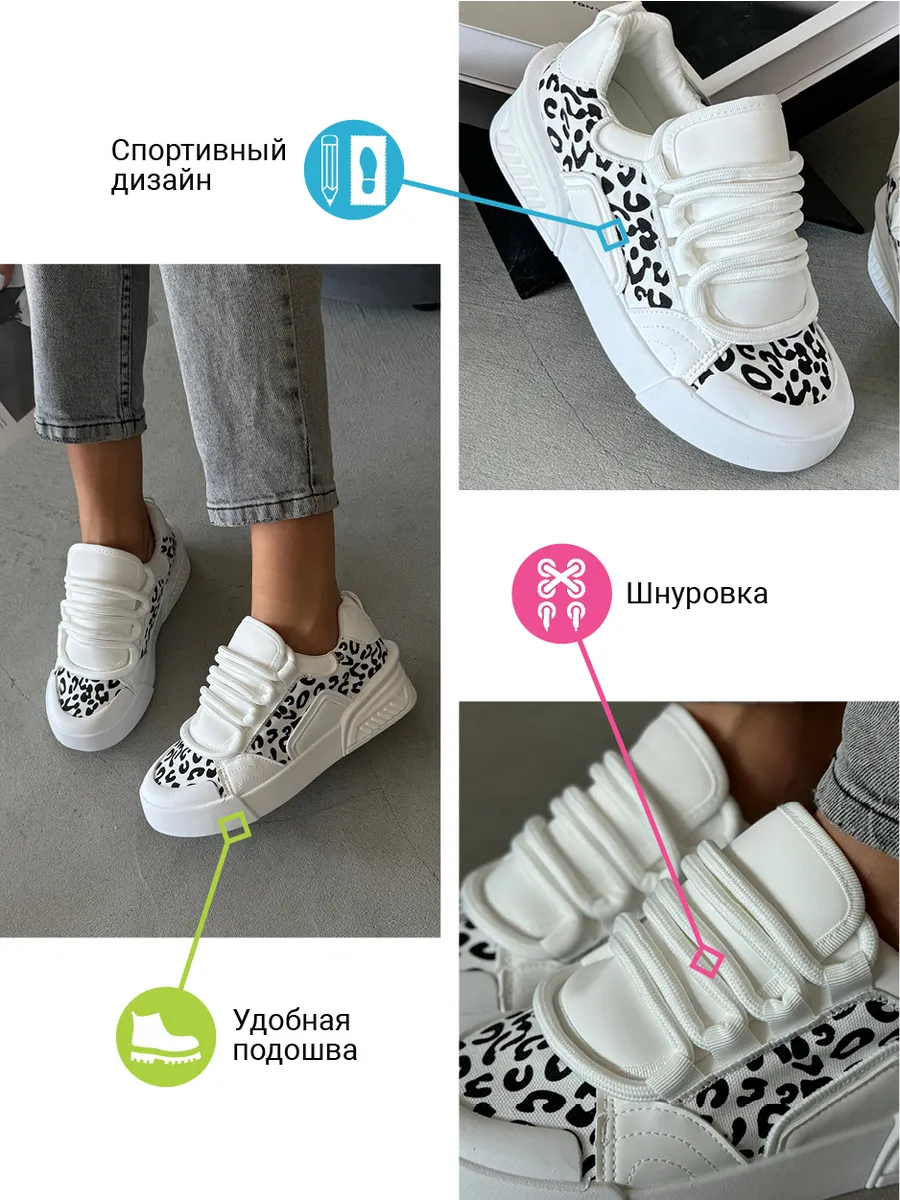 Кеды женские текстиль