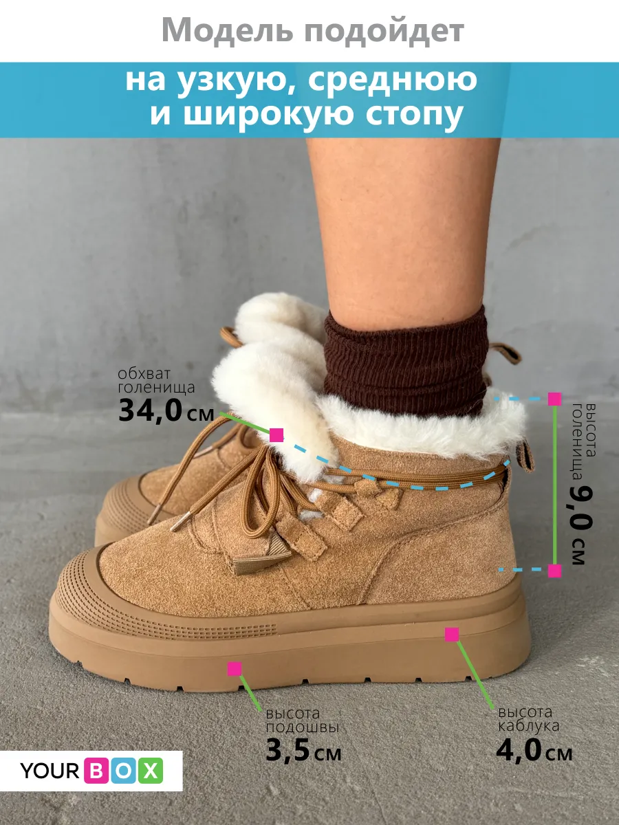 Зимние ботинки на платформе угги