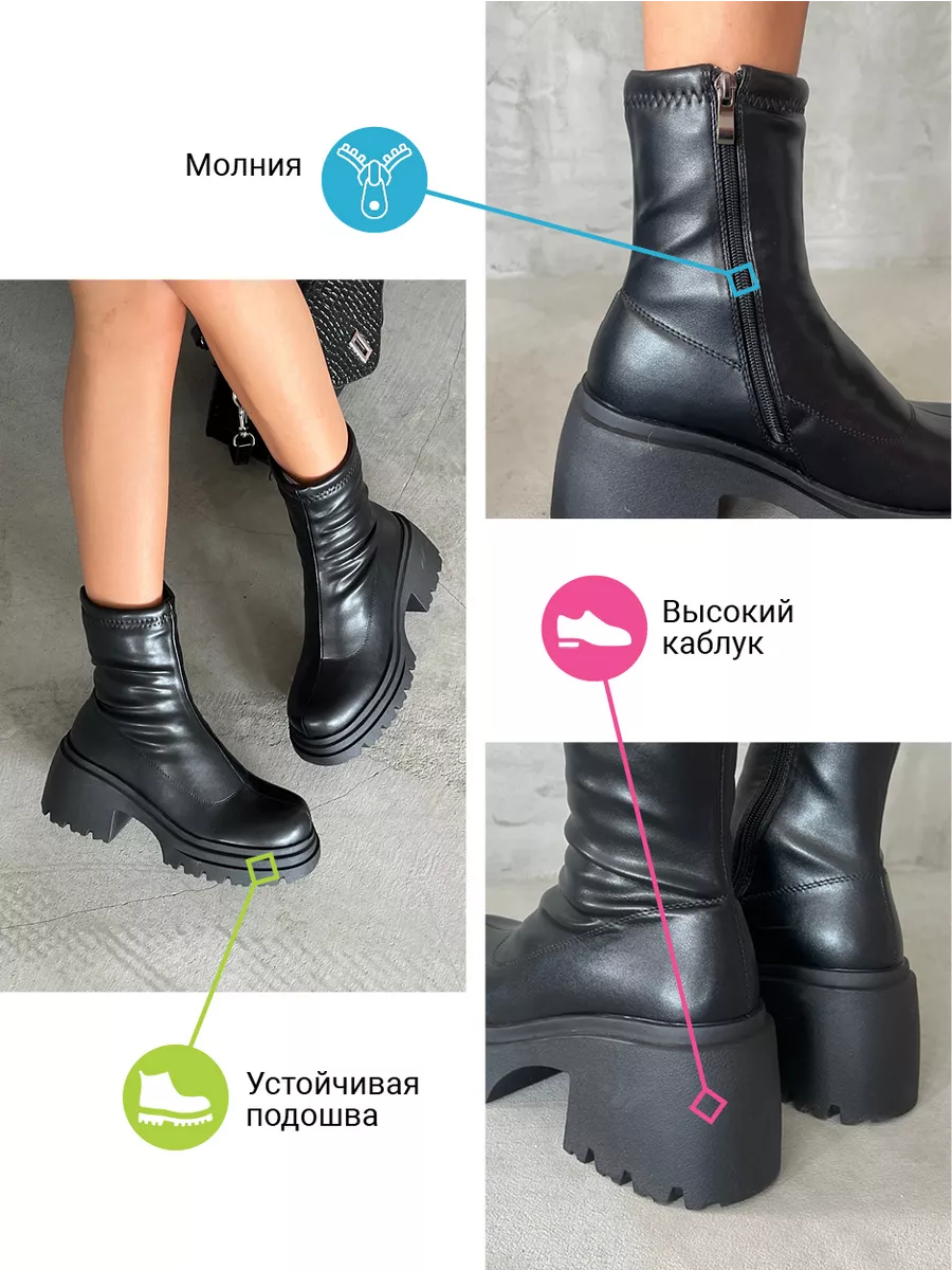 Ботинки женские экокожа шерсть