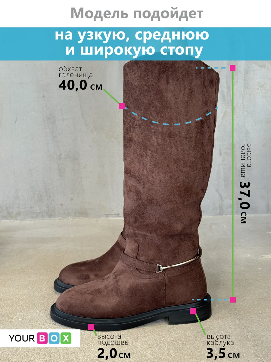 Сапоги женские экозамша шерсть