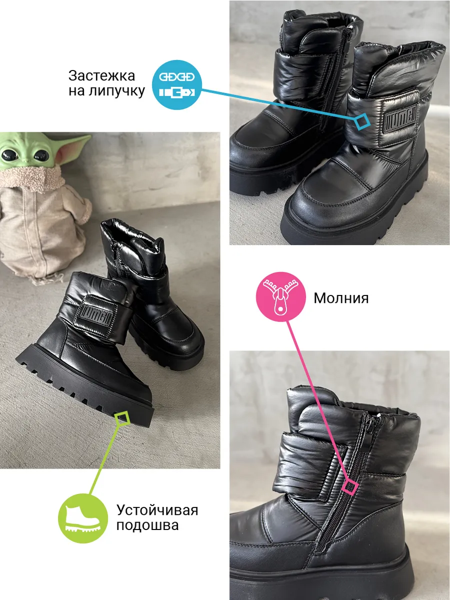Ботинки детские текстиль шерсть