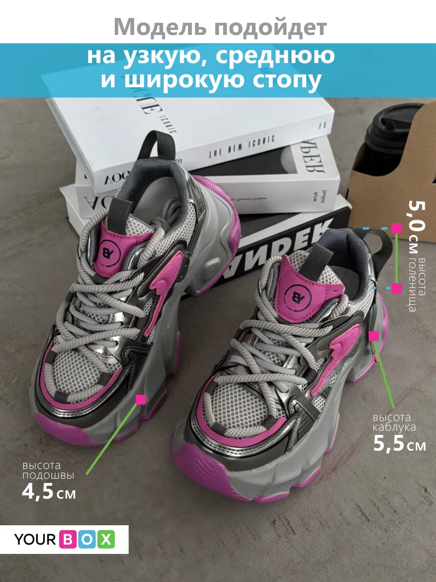 Кроссовки женские экокожа