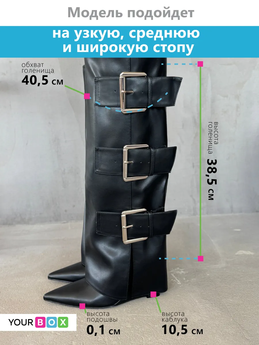 Сапоги женские экокожа