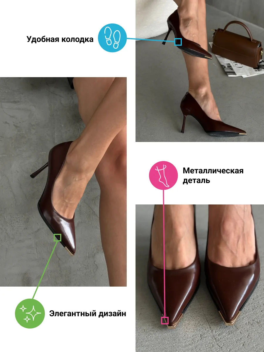 Туфли женские экокожа