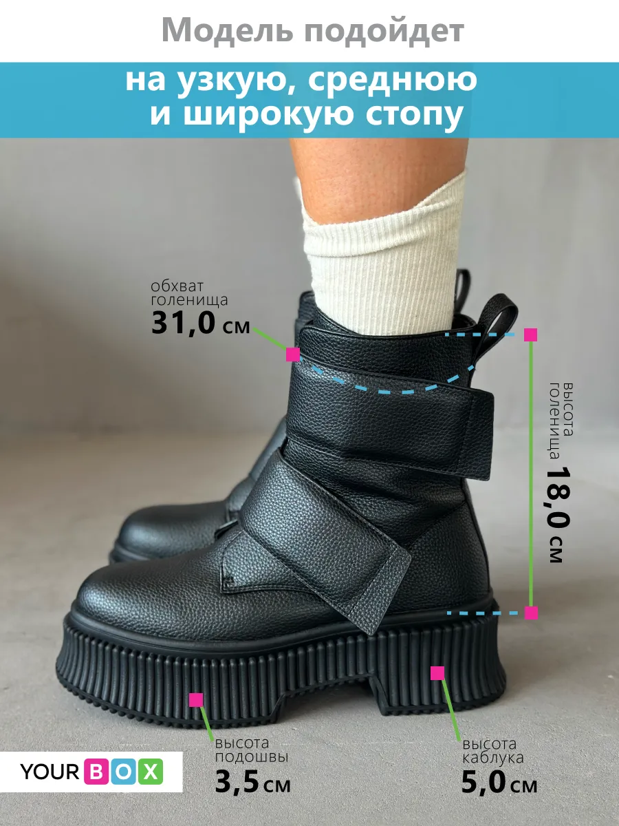 Дутики зимние на платформе