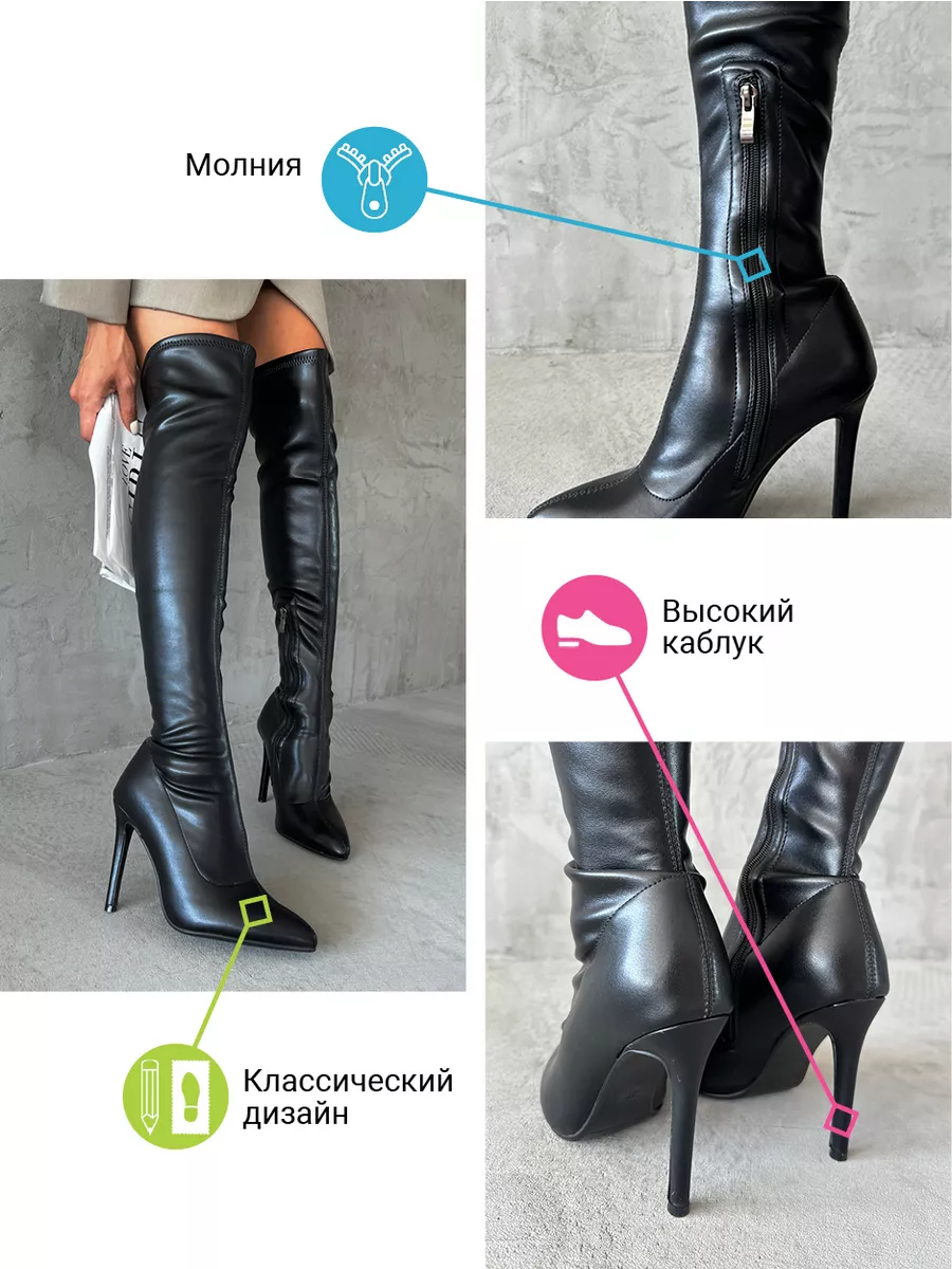 Ботфорты женские экокожа