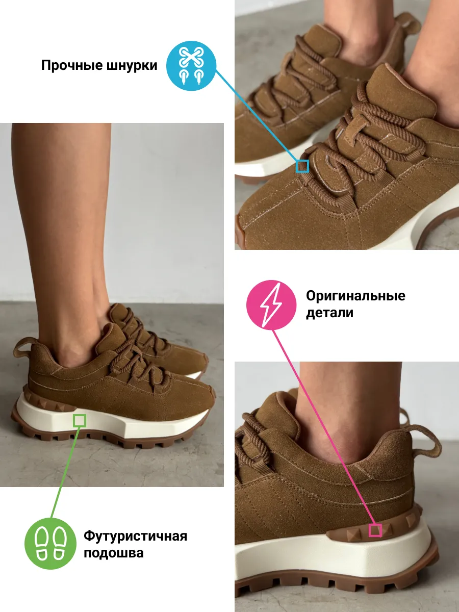 Кроссовки женские экозамша