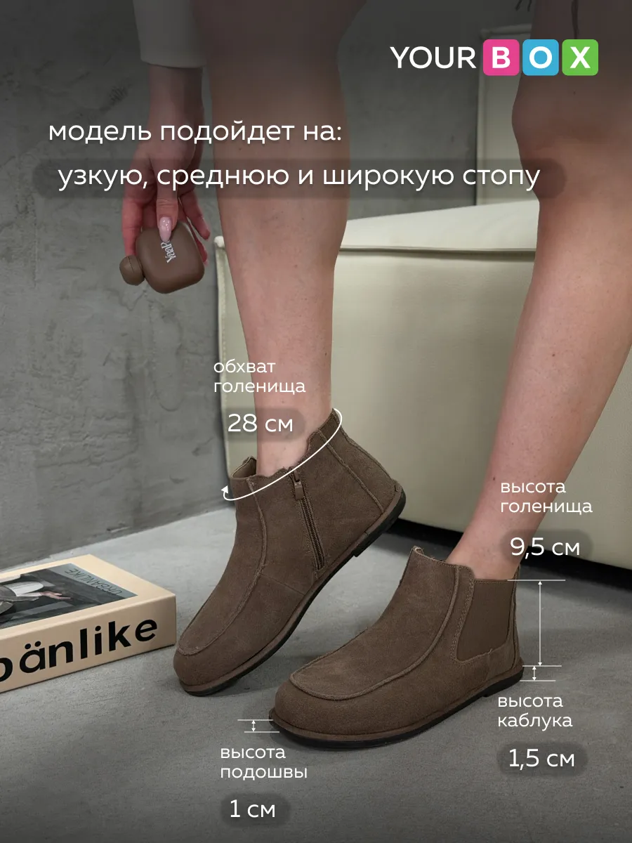 Ботинки женские натуральная замша шерсть