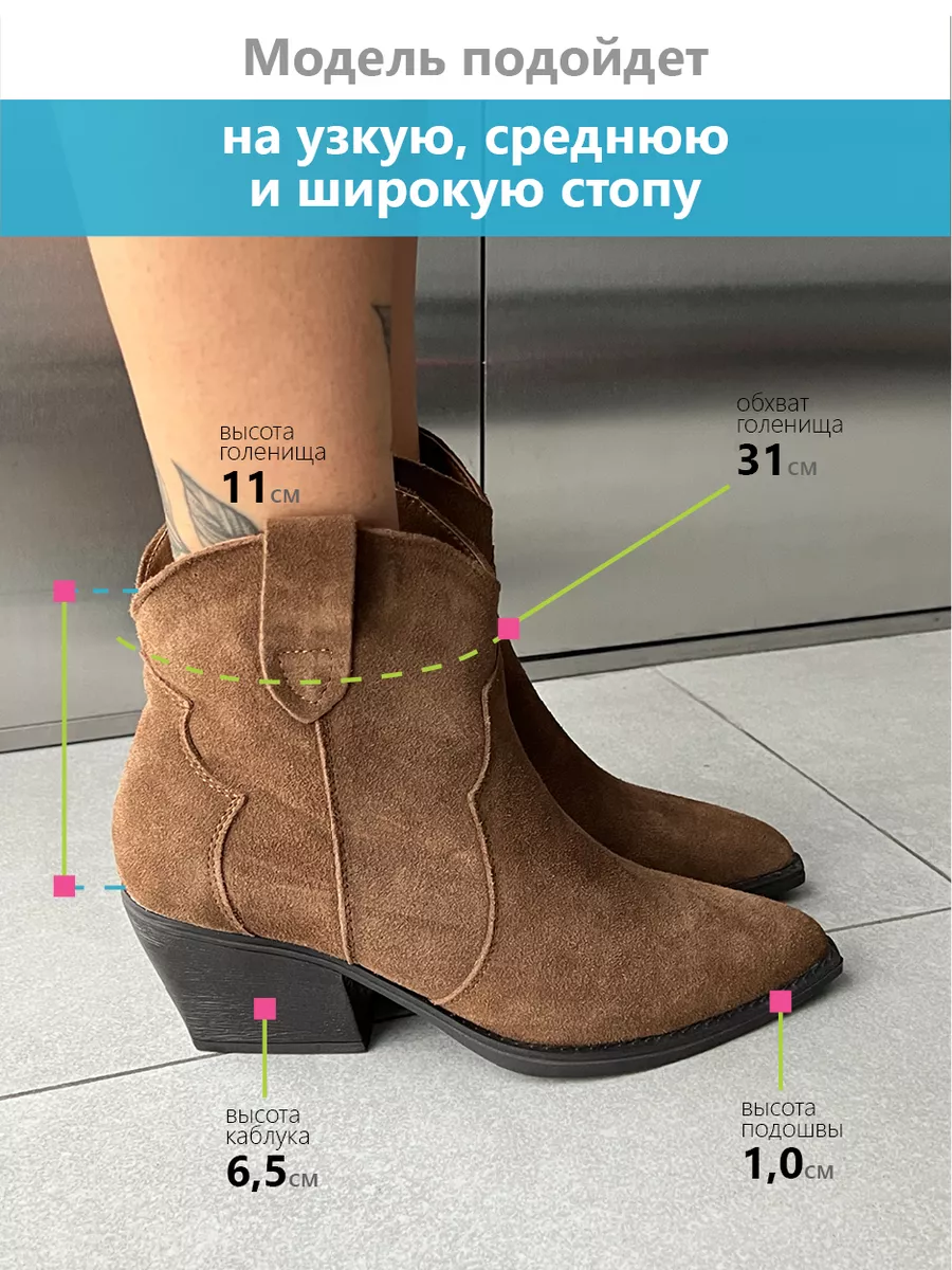 Казаки женские натуральная замша
