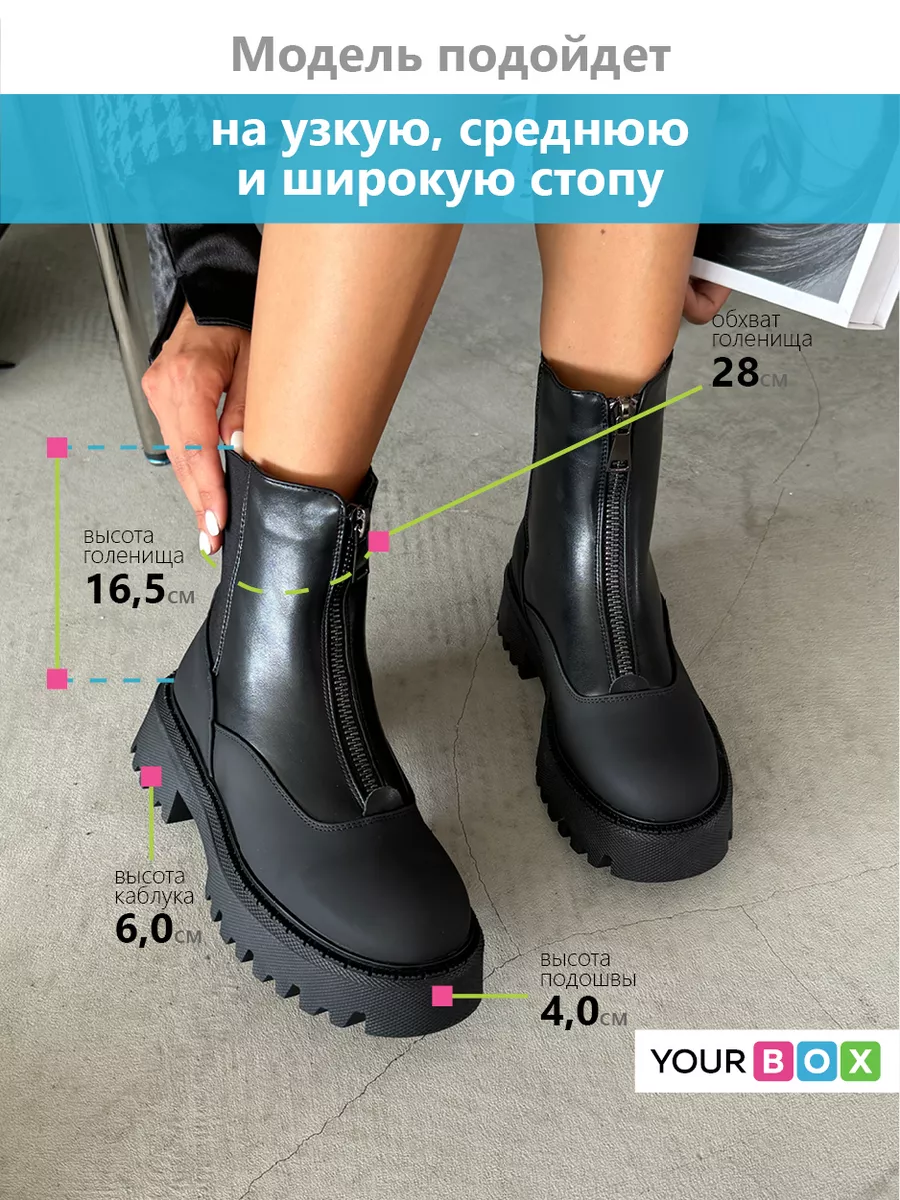 Ботинки женские экокожа шерсть
