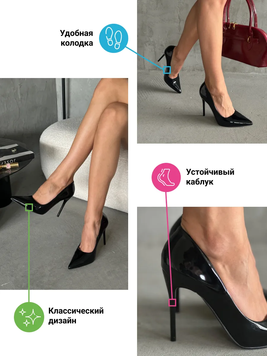 Туфли женские эколак