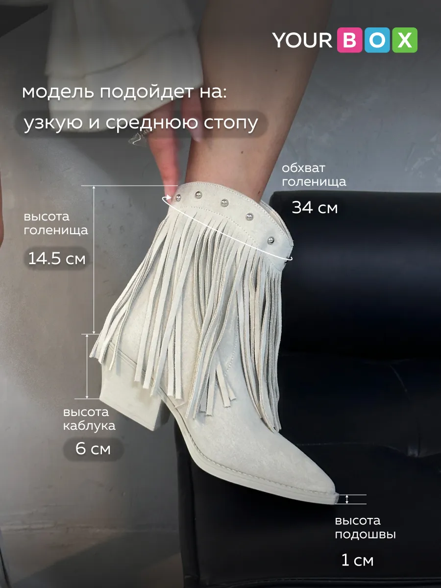 Казаки женские натуральная замша