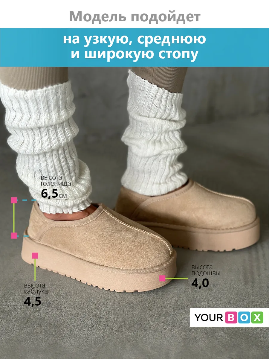 Угги женские экозамша шерсть