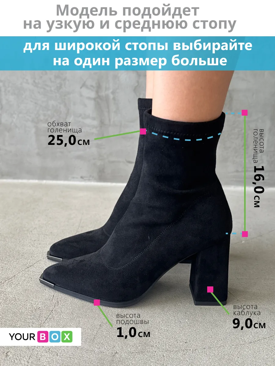 Ботильоны женские текстиль