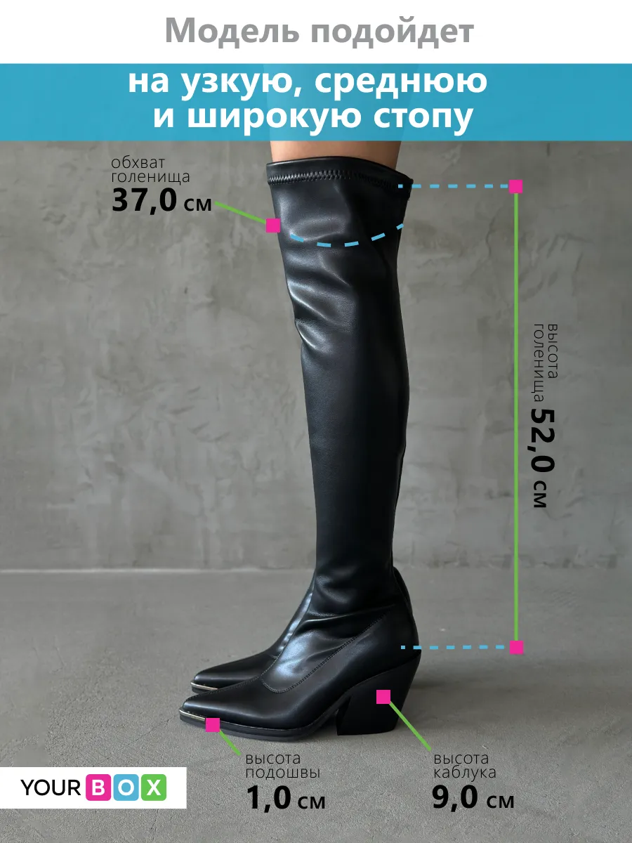 Ботфорты женские экокожа