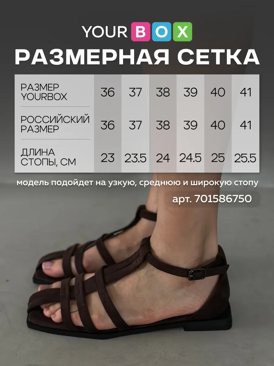 Летние босоножки женские с закрытым носом