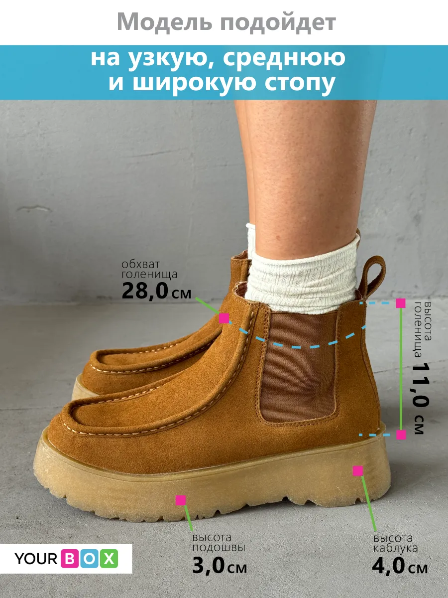 Ботинки женские натуральная замша шерсть