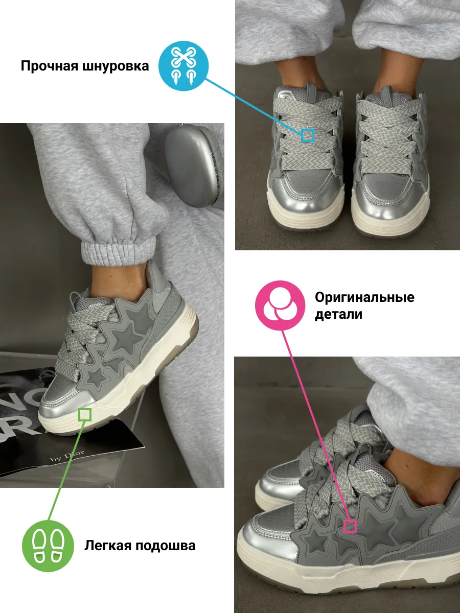 Кеды женские экокожа