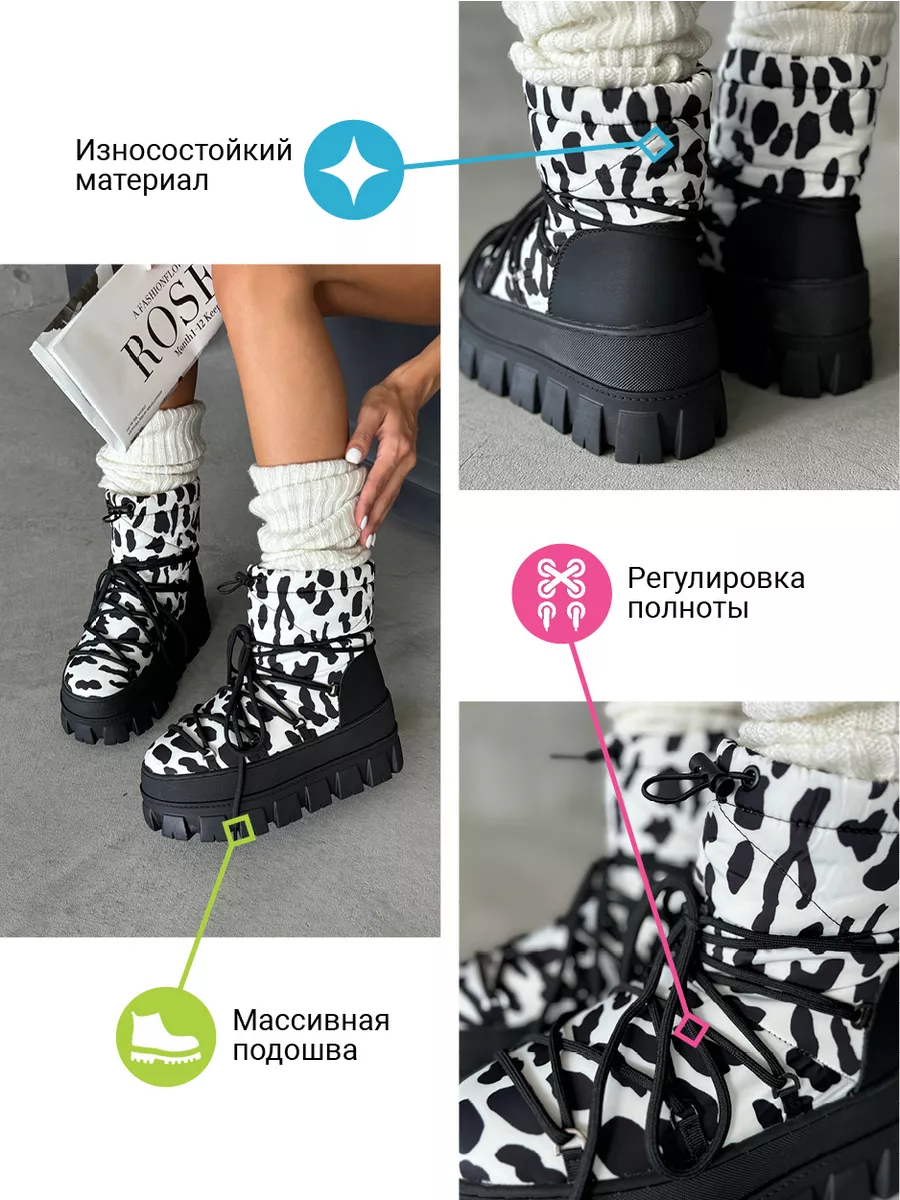 Дутики женские текстиль шерсть