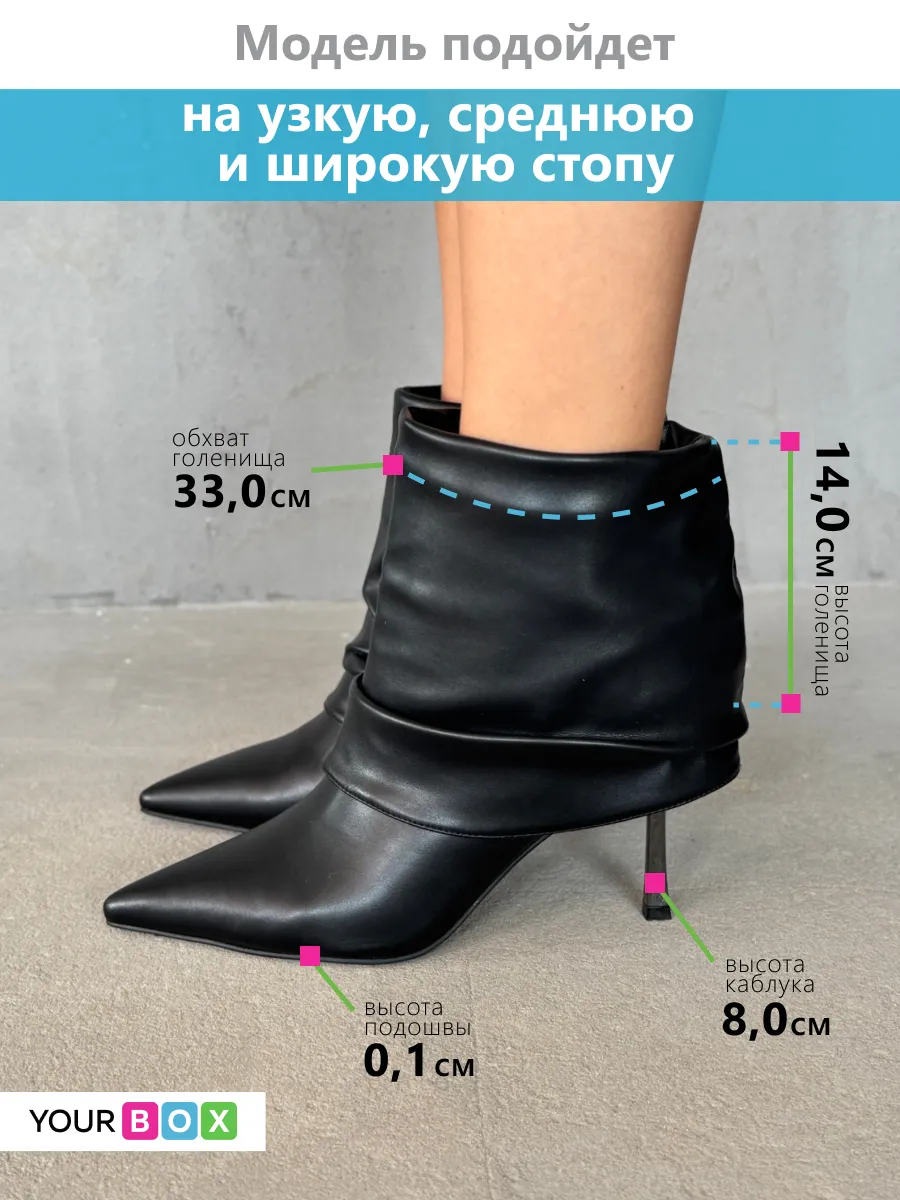 Ботильоны женские экокожа