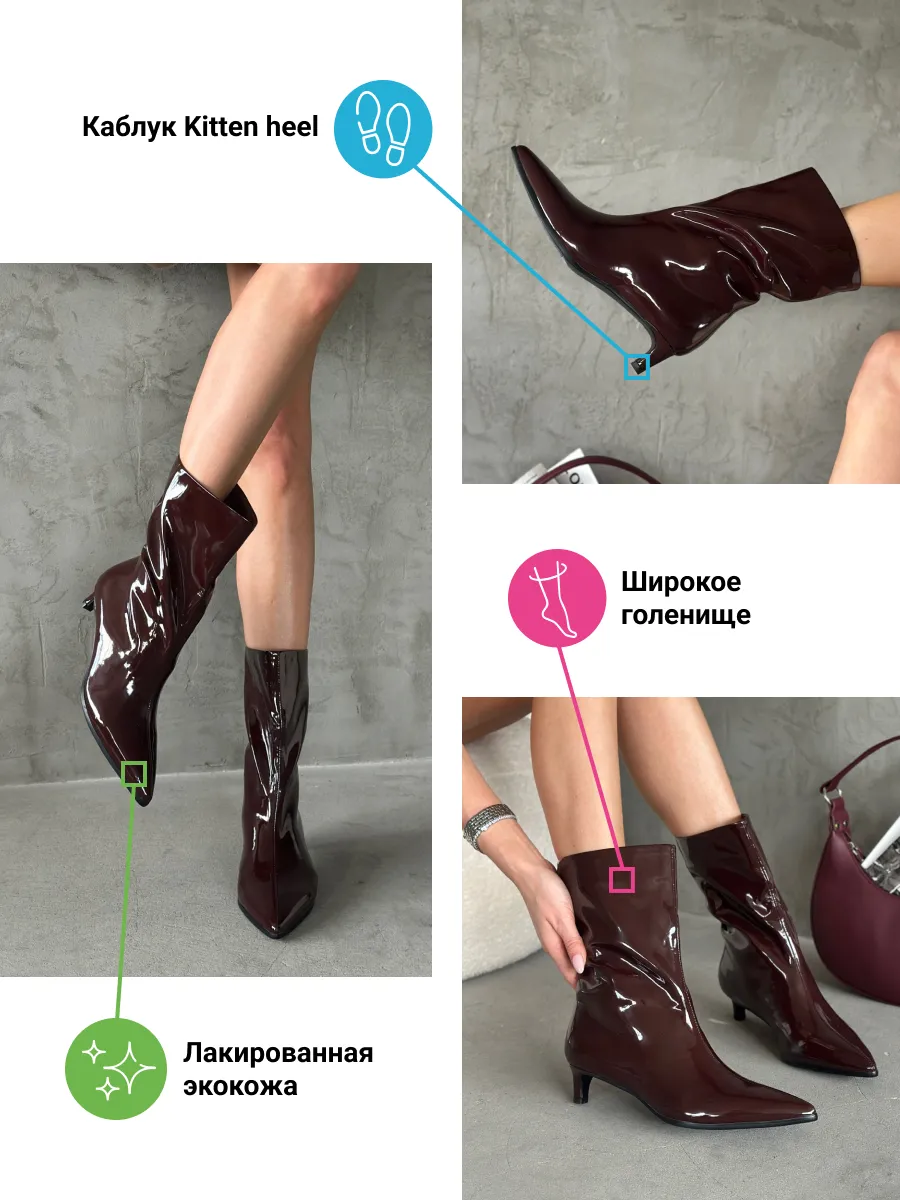 Ботильоны женские экокожа