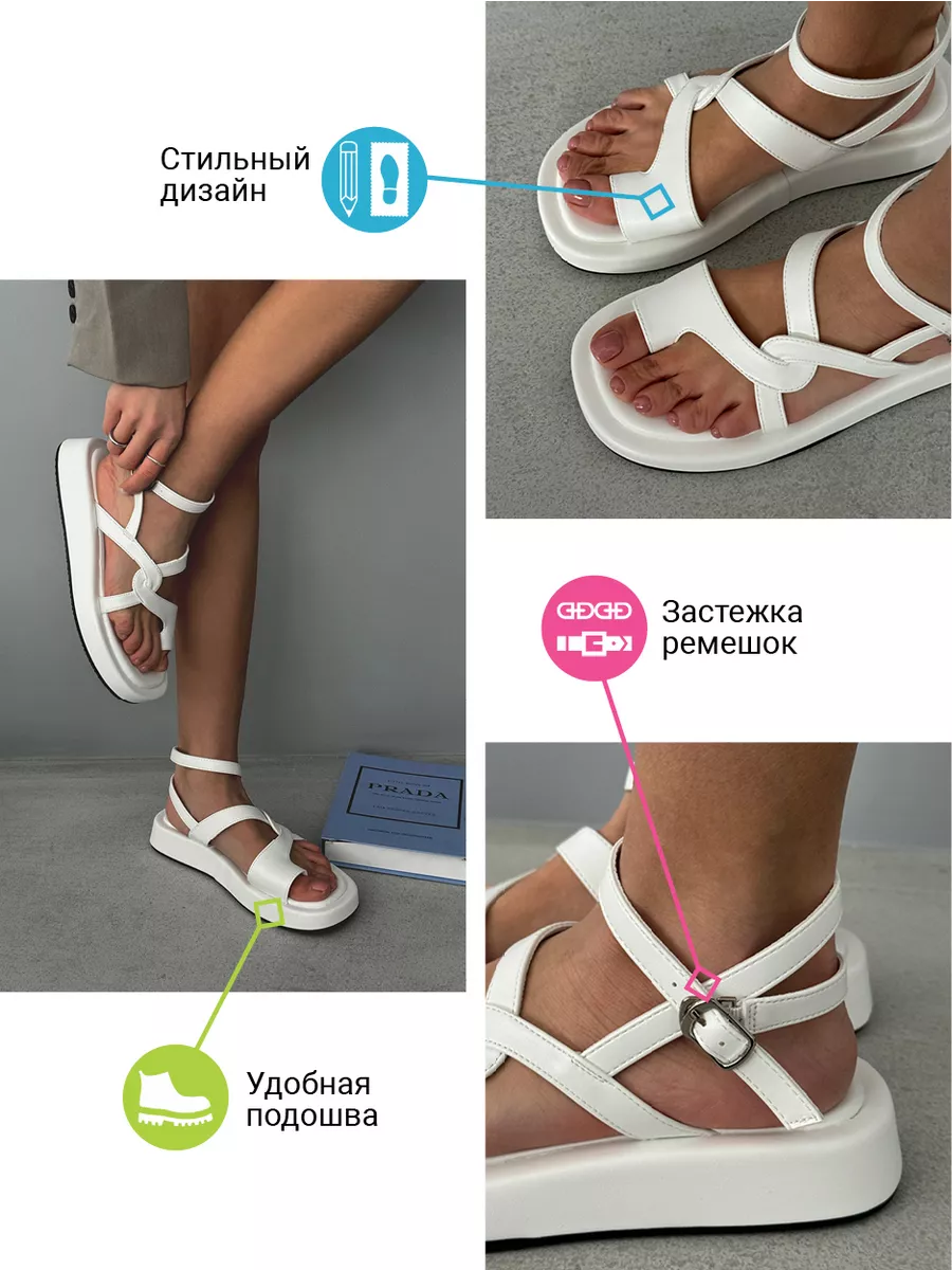 Босоножки женские экокожа