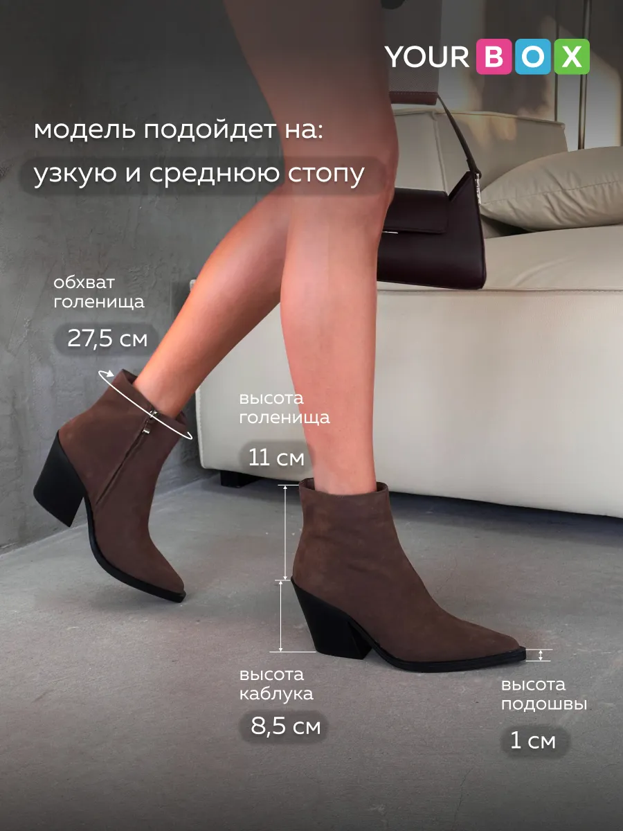 Казаки женские натуральная замша