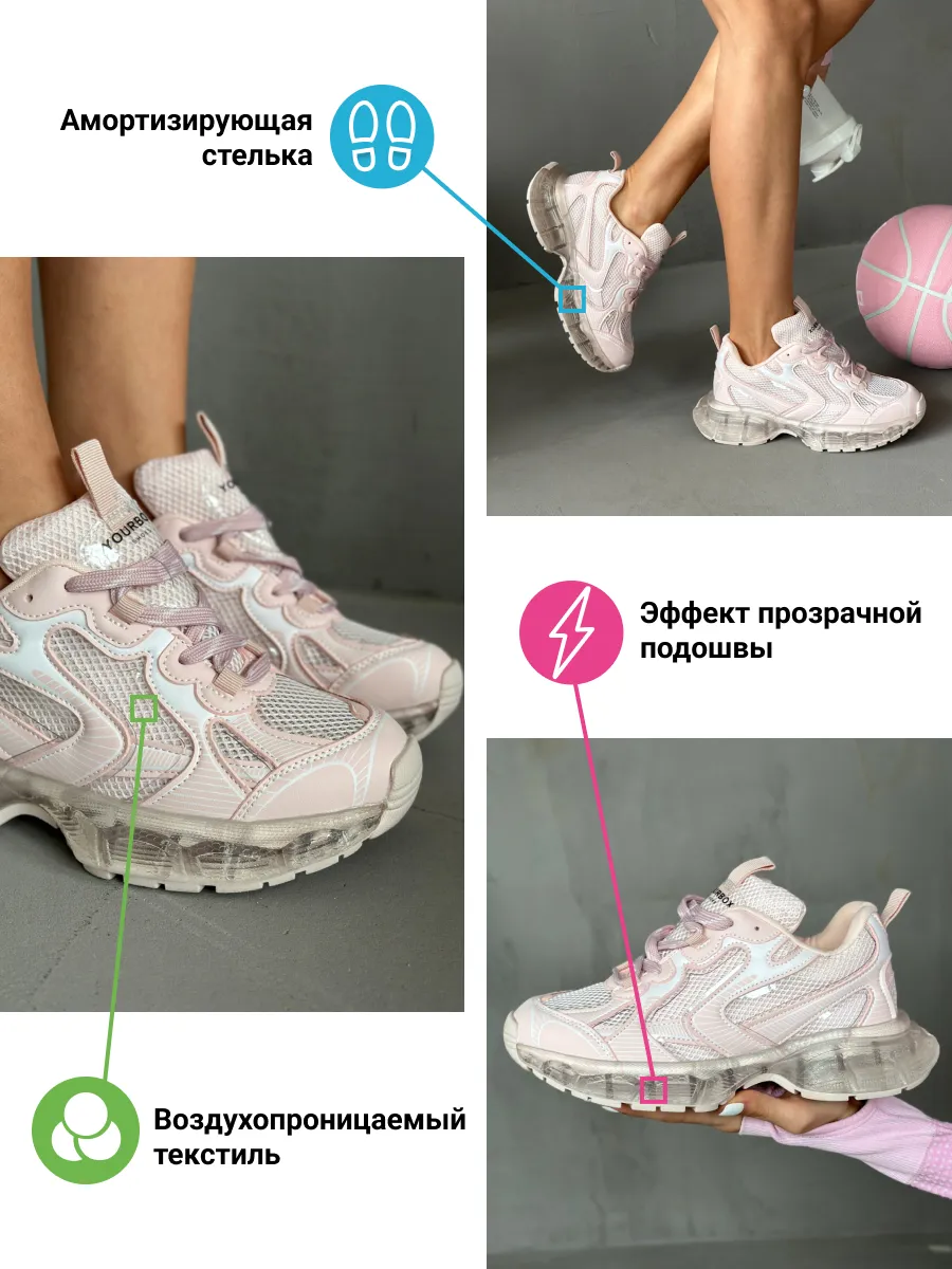 Кроссовки женские экокожа