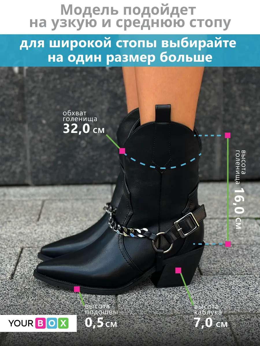 Казаки женские экокожа шерсть