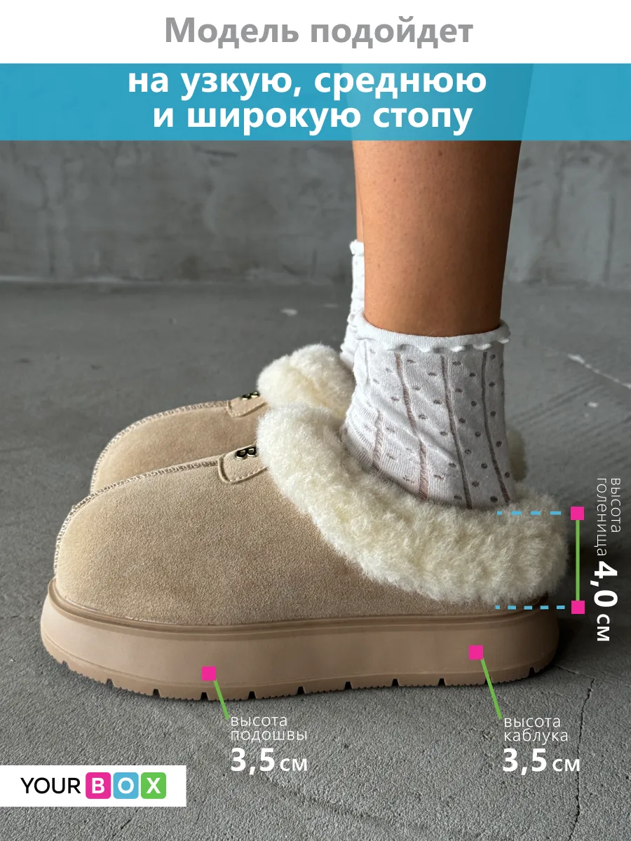 Угги зимние натуральные с шерстью