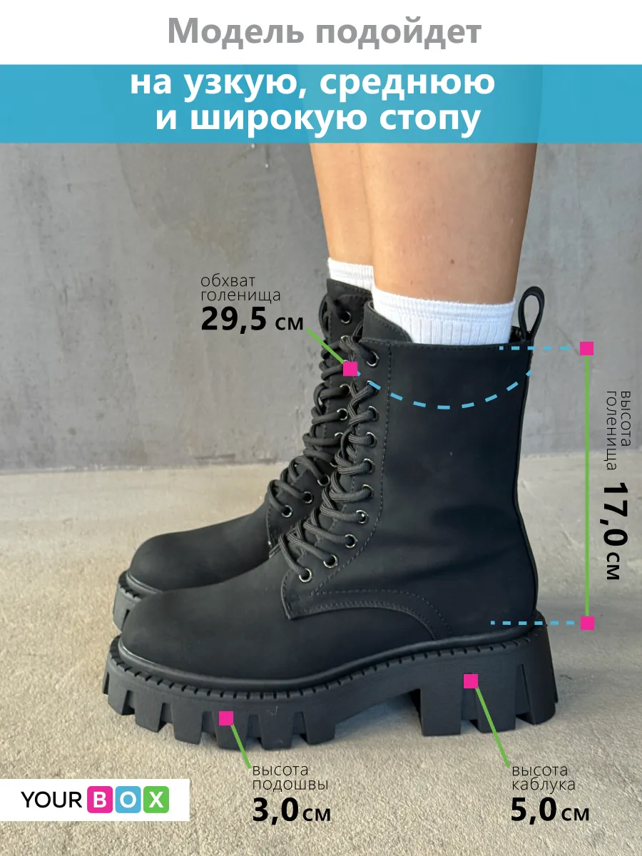 Ботинки женские экокожа шерсть