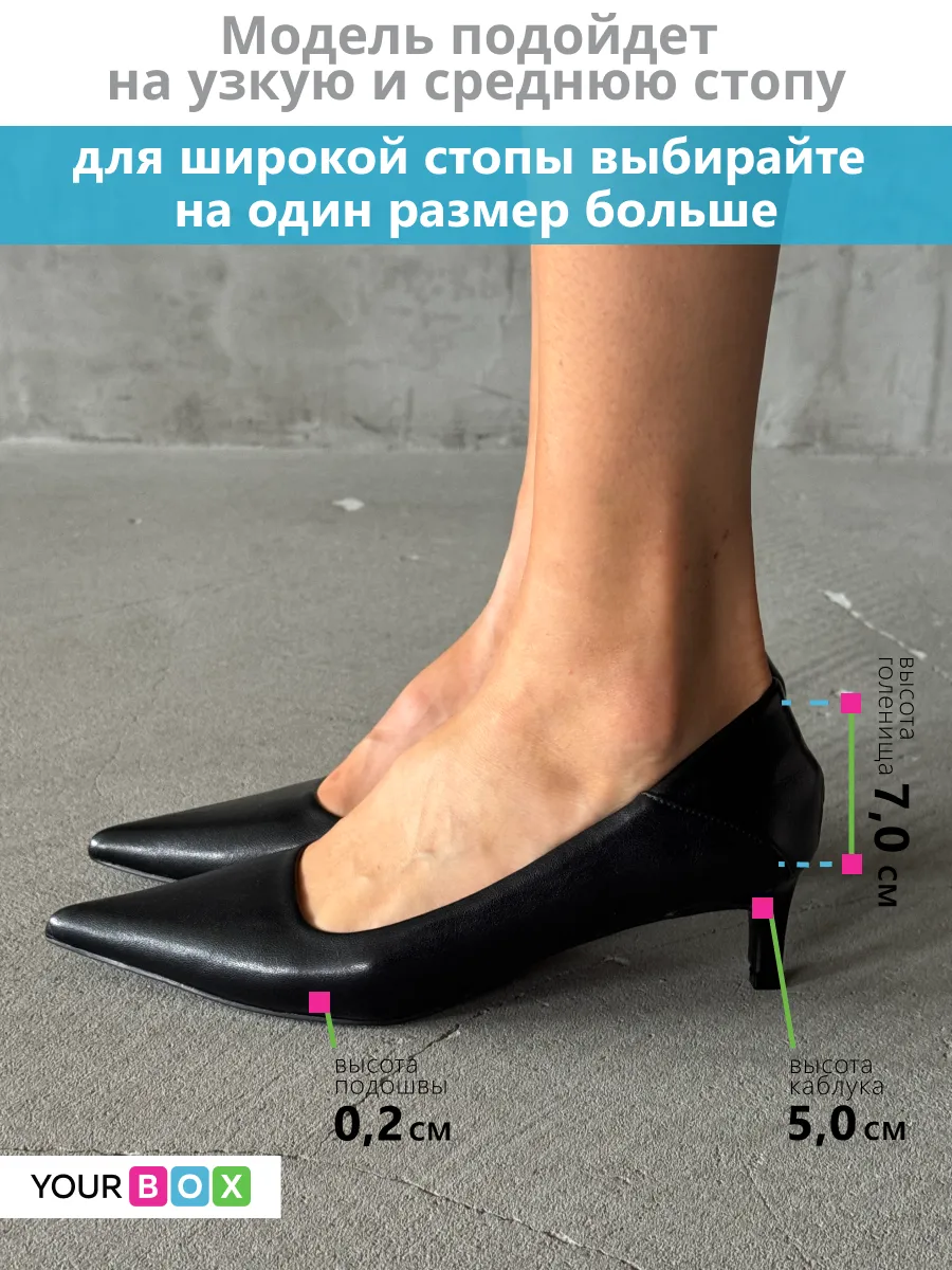 Туфли женские экокожа
