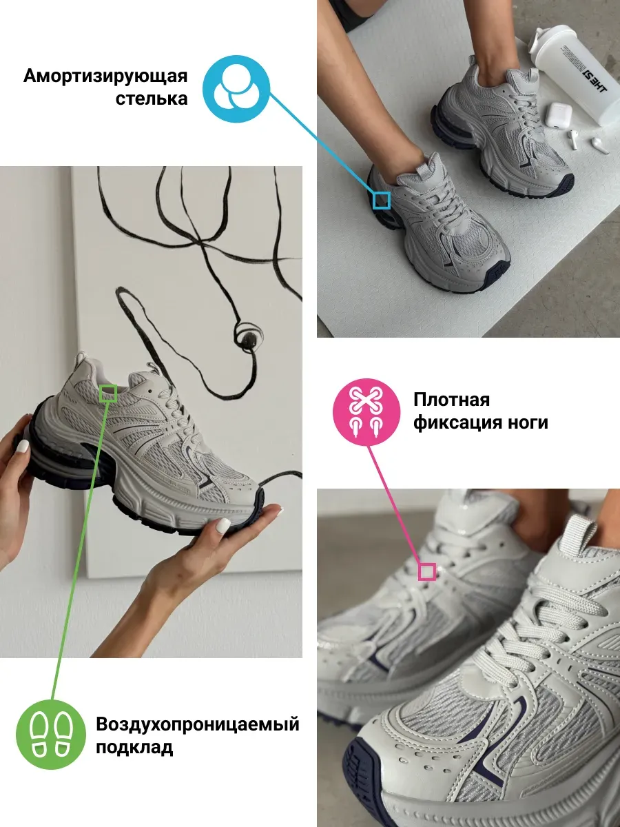 Кроссовки женские текстиль