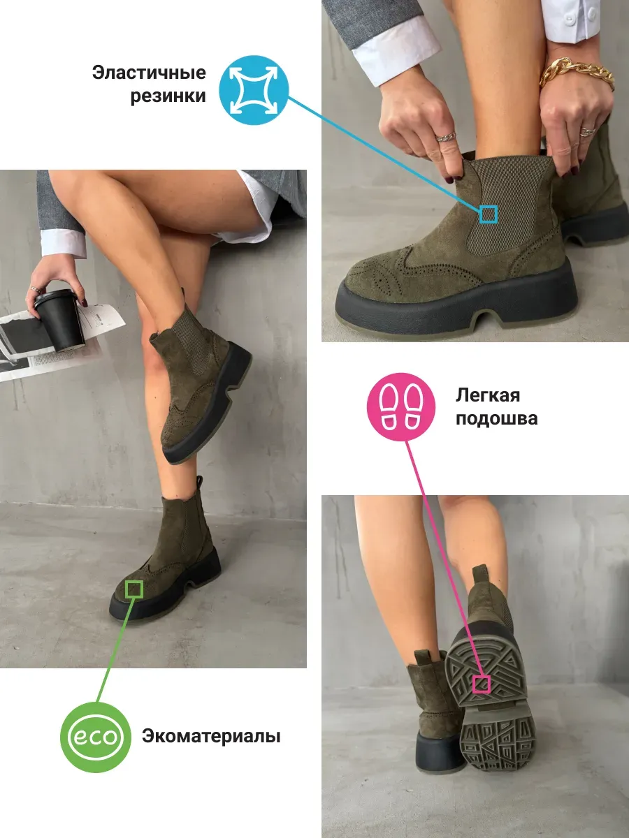 Ботинки женские экозамша