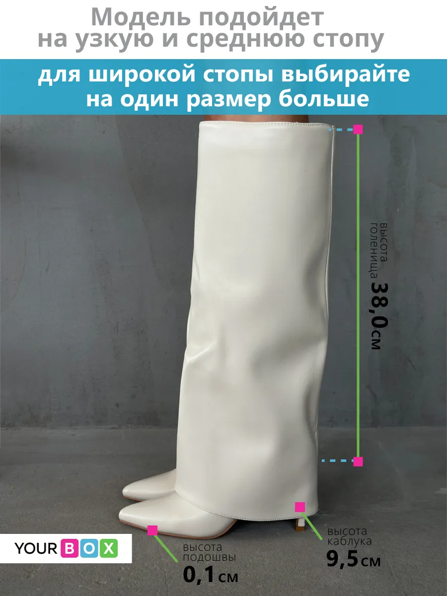 Сапоги женские экокожа
